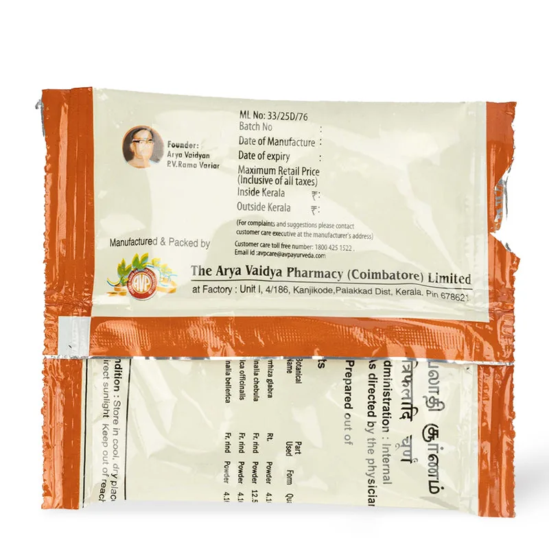 AVP Ayurveda Triphaladi Choornam | Herbal Powder for Digestive & Eye Health-3
