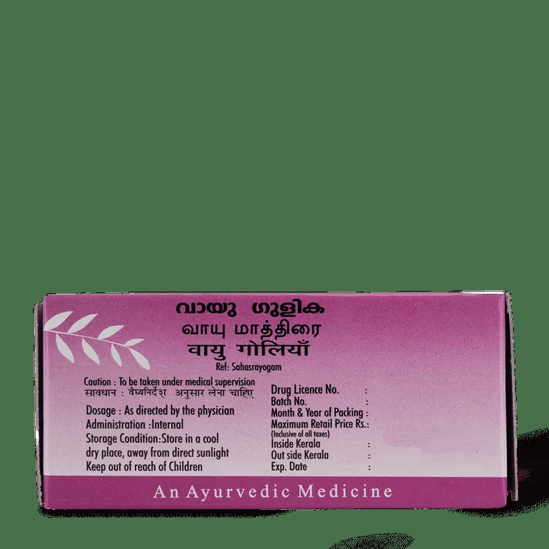 AVP Ayurveda Vayu Gulika | Traditional Vata Balancing Tablet | Digestive and Respiratory Support-2