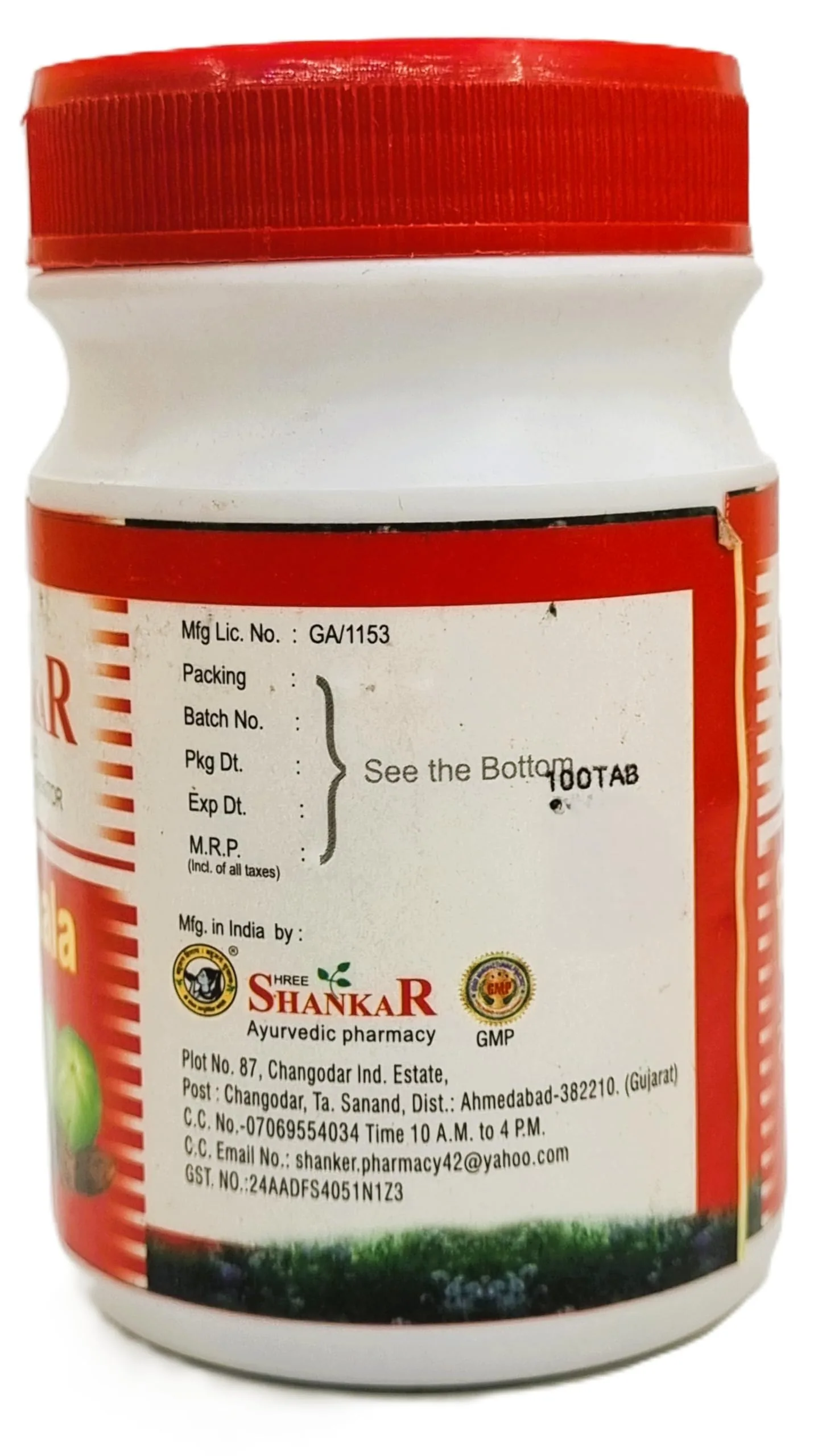 Ayucine Forever Shree Shanker Ayurved Triphala Tablets | Herbal Digestive Supplement | Natural Gut Cleansing Formula-2