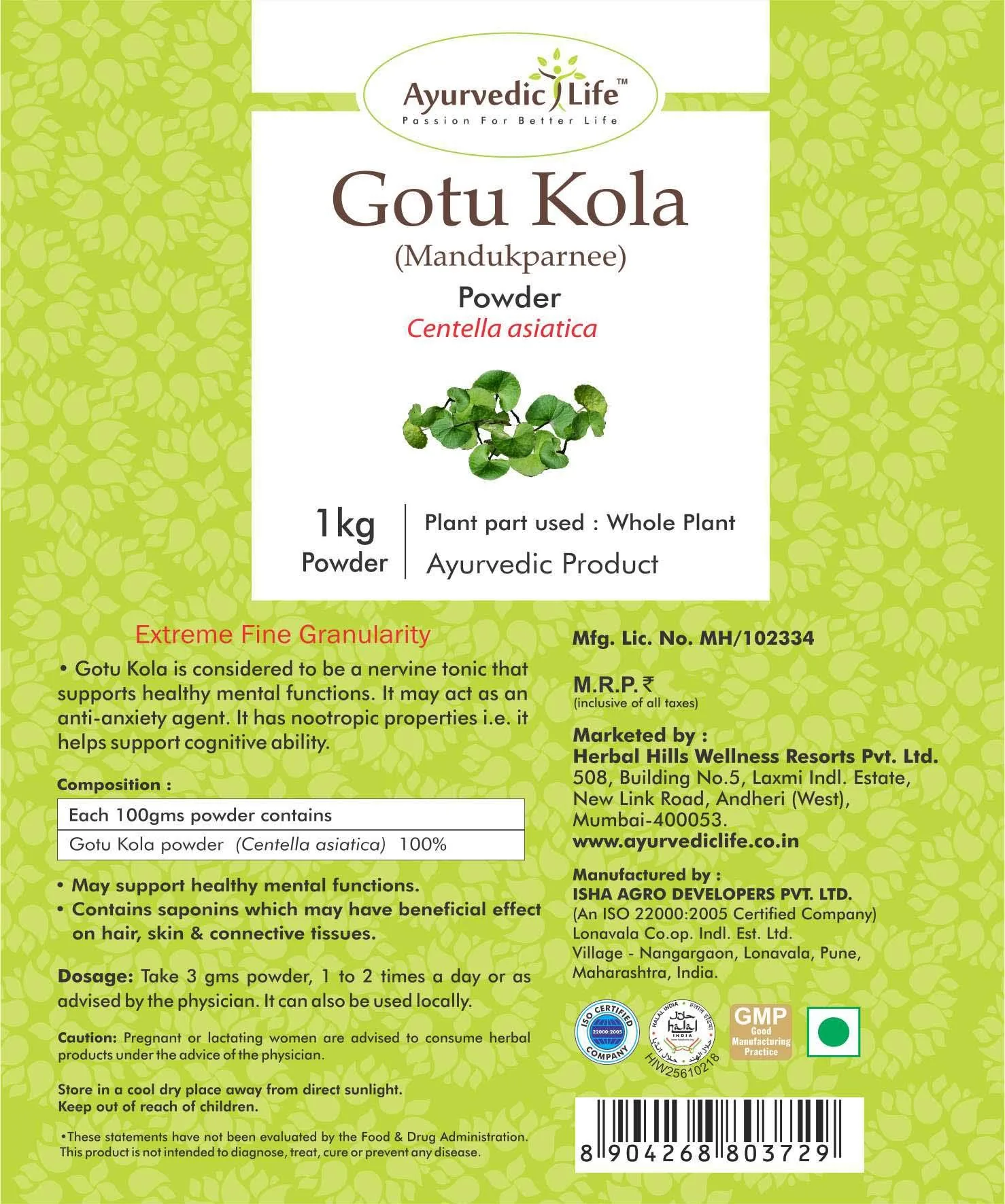 Ayurvedic Life Gotu Kola Powder | Pure Mandukaparni Herb | Cognitive & Nervous System Support-1