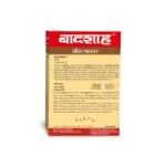 Badshah Jeera Powder - 4