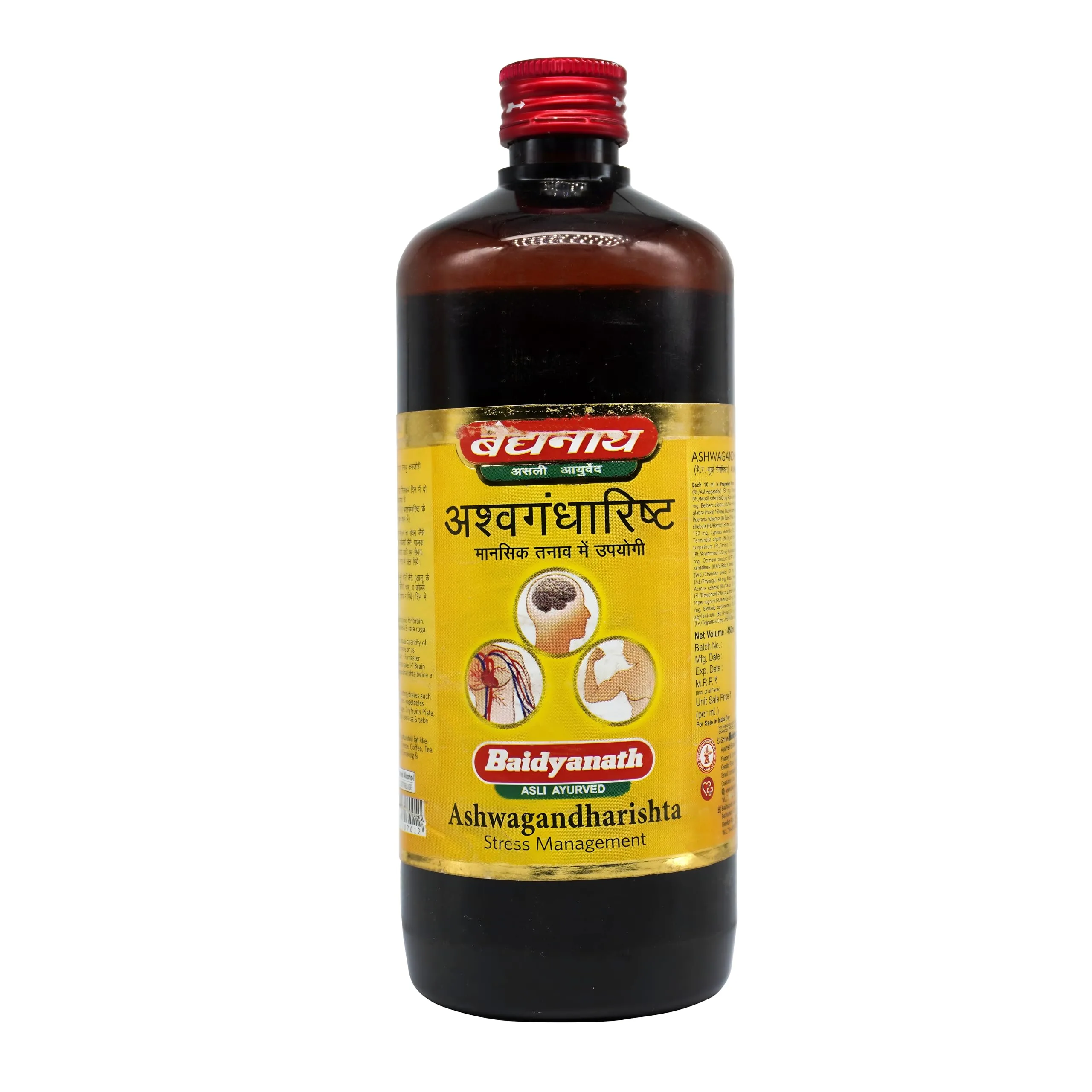 Baidyanath Jhansi Ashwagandharishta | Ayurvedic Nervine Tonic | Stress & Fatigue Relief