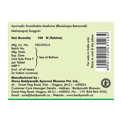 Baidyanath Mahayograj Guggulu | Ayurvedic Herbomineral Tablet | Joint & Vata Support-3