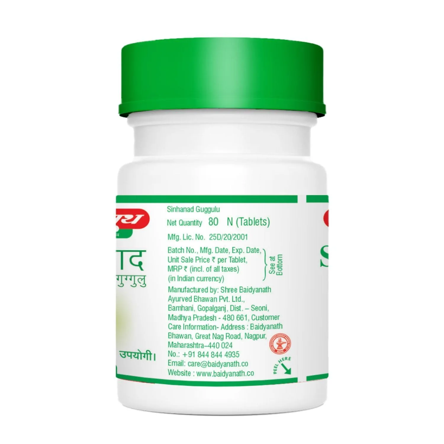 Baidyanath Nagpur Asli Ayurved Sinhanad Guggulu | Ayurvedic Joint Care Tablets | Vata Balance Formula-4