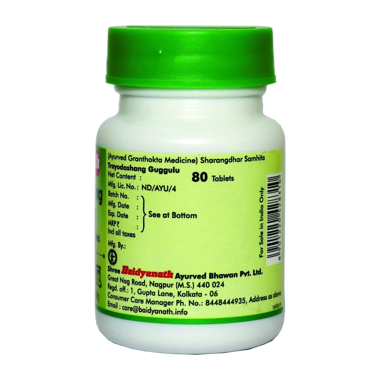 Baidyanath Nagpur Trayodashang Guggulu | Ayurvedic Joint & Nerve Support-3