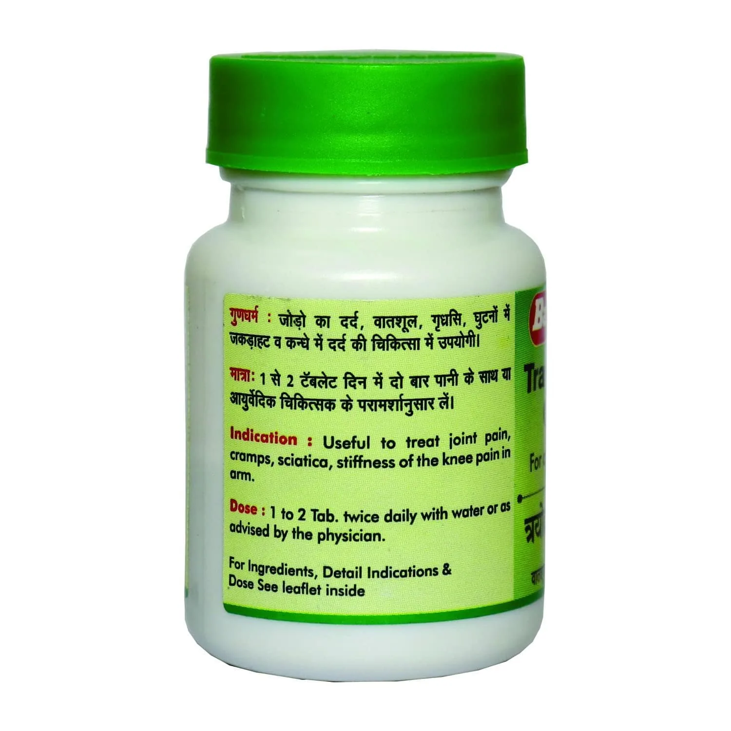 Baidyanath Nagpur Trayodashang Guggulu | Ayurvedic Joint & Nerve Support-4
