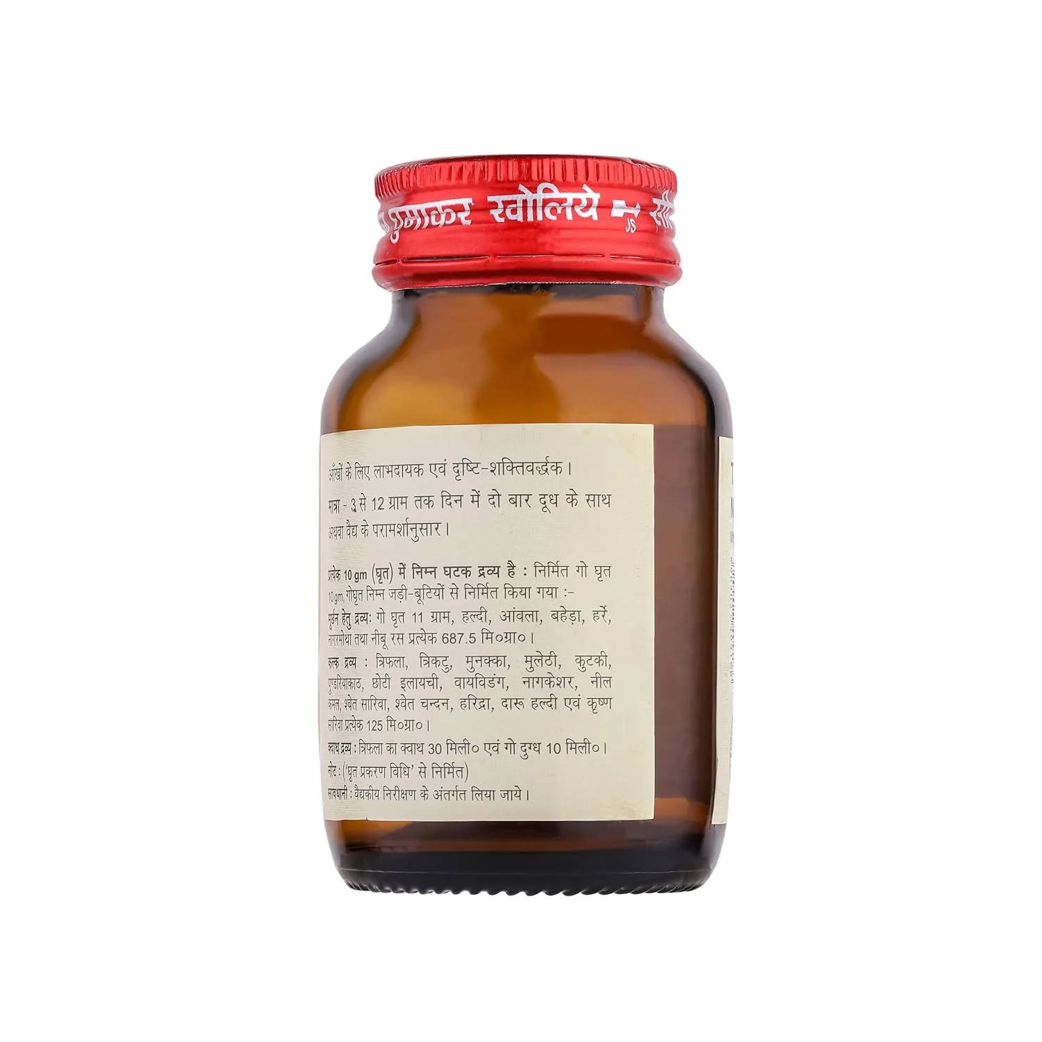 Baidyanath Triphala Ghrit | Ayurvedic Herbal Ghee for Eye Care and Digestion-3