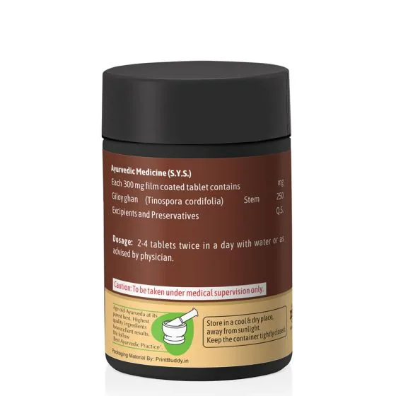 Baps Amrut Sanshamni Vati Giloy (Galo) Ghan Vati | Ayurvedic Immunity Booster | Pure Tinospora Cordifolia Extract-3