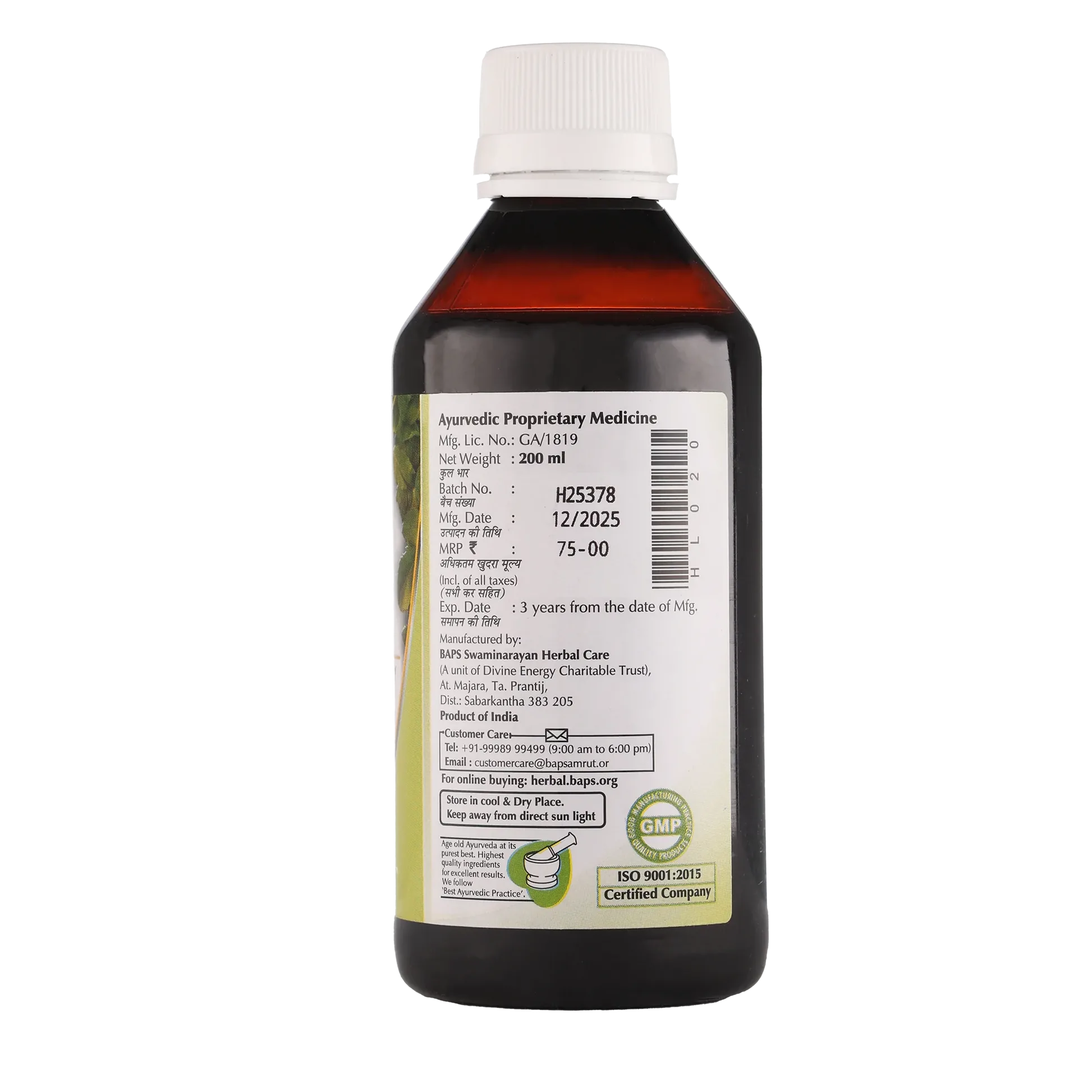 Baps Amrut Tulsin Syrup Sugar Free | Ayurvedic Cough Relief | Diabetic-Friendly Herbal Formula-3