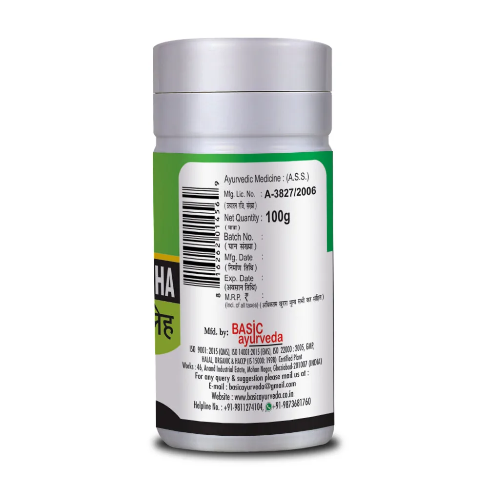 Basic Ayurveda Agastya Haritaki Avaleh | Classical Respiratory Tonic | Herbal Lung & Digestive Support-2