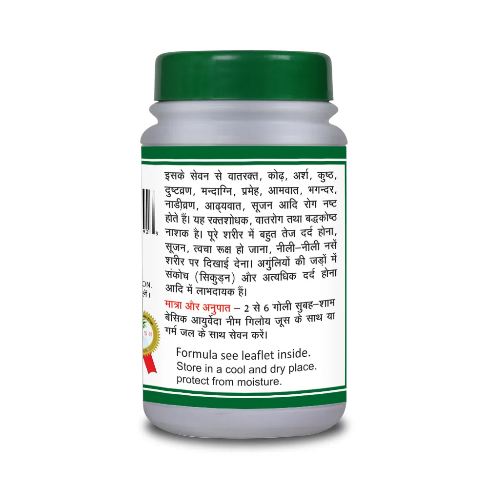 Basic Ayurveda Amrutadi Guggulu Tablets | Ayurvedic Joint & Metabolic Support | Traditional Vata Balancing Formula-3