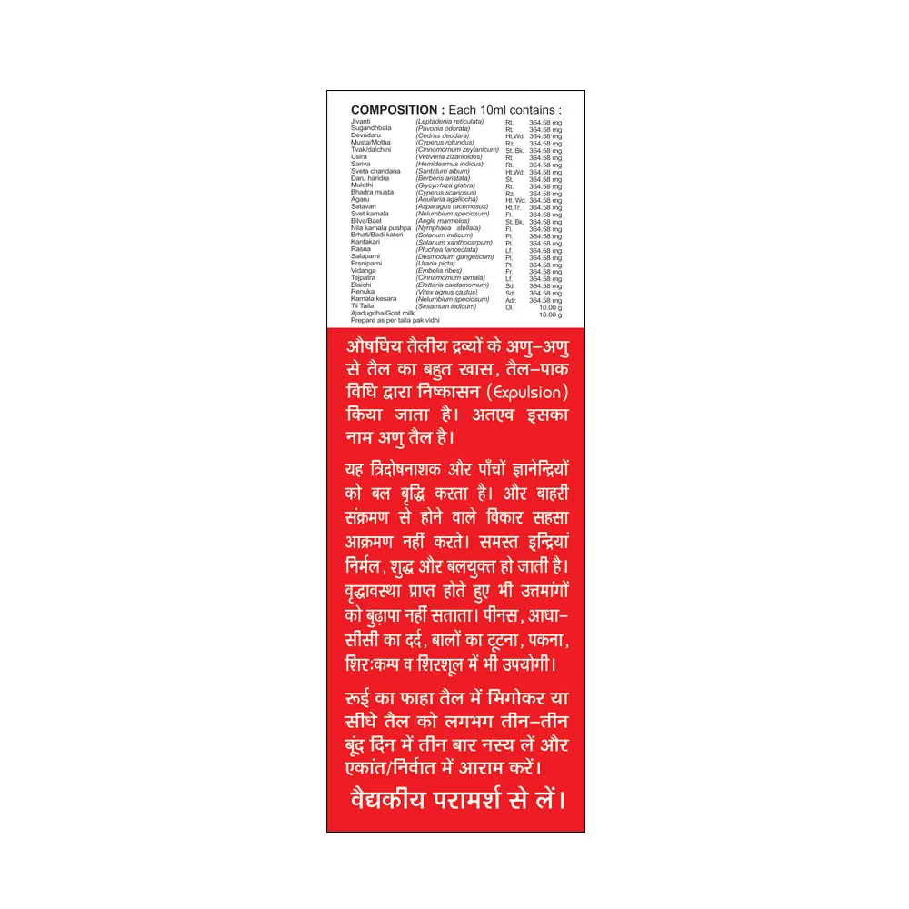 Basic Ayurveda Anu Taila | Herbal Nasya Oil | Nasal Passage Care & Respiratory Support-4