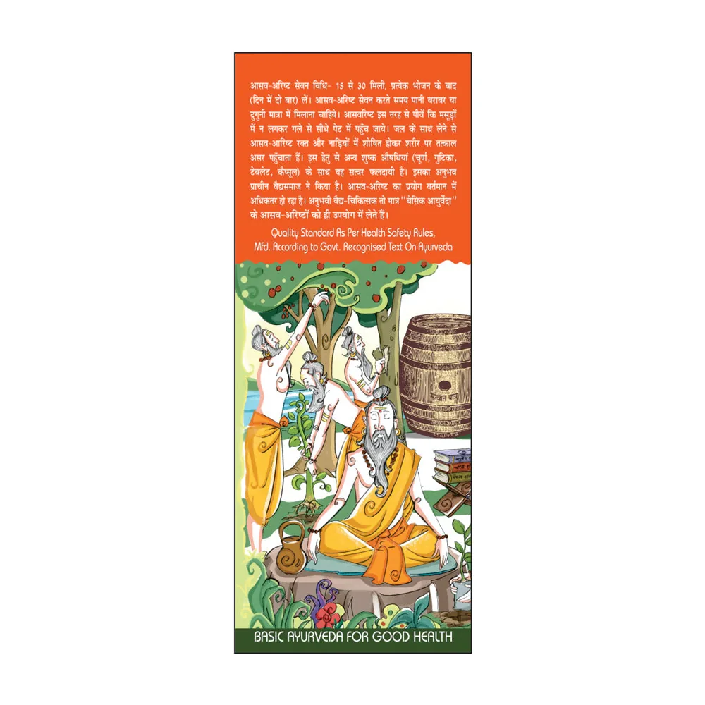 Basic Ayurveda Arjunarishta Syrup | Traditional Cardioprotective Tonic | Herbal Heart & Respiratory Support-5