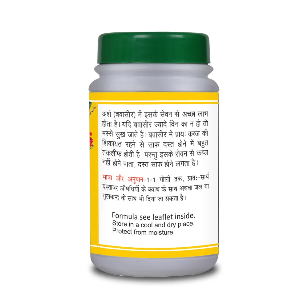 Basic Ayurveda Arsh Kuthar Ras Tablet | Classical Ayurvedic Formulation | Digestive & Bowel Support-2