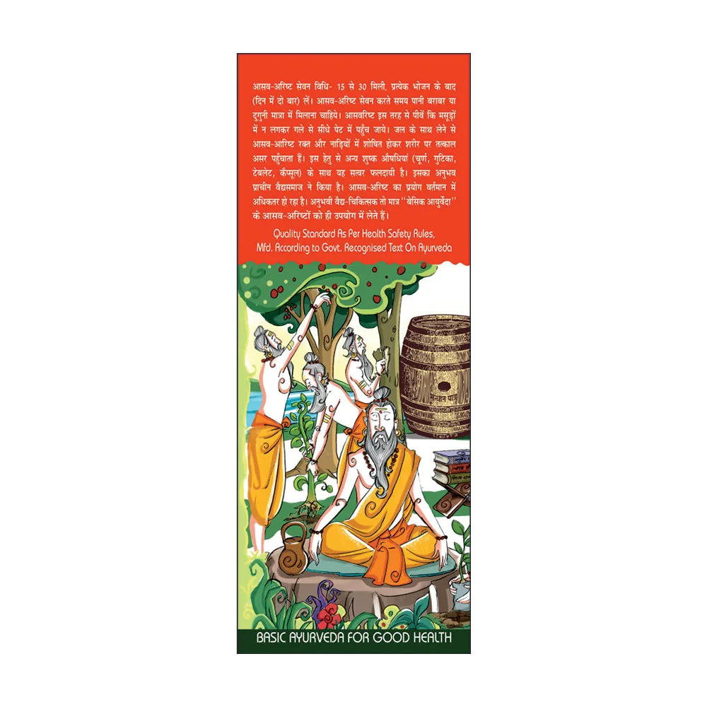 Basic Ayurveda Ashokarishta | Herbal Tonic for Women | Reproductive Health & Hormonal Balance Support-4