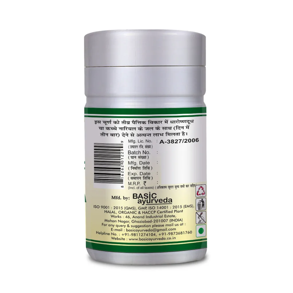 Basic Ayurveda Avipattikar Churna | Herbal Digestive Powder | Pitta Balancing Formula-1