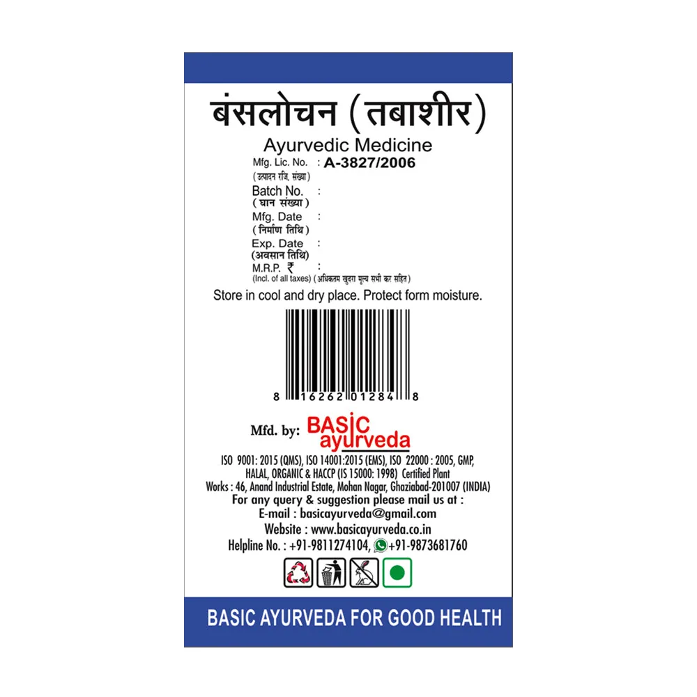 Basic Ayurveda Banshlochan | Natural Bamboo Silica | Pure Ayurvedic Resin for Joint, Hair & Nail Health-3