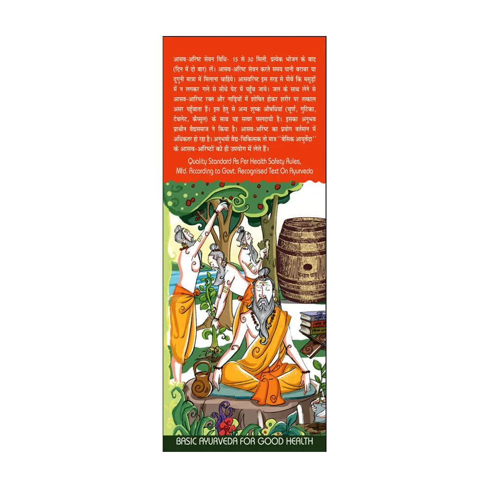 Basic Ayurveda Bhringarajasava | Traditional Herbal Tonic | Hair & Liver Support-4