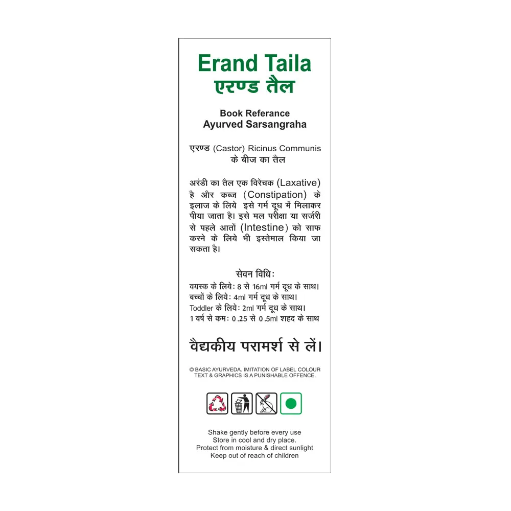 Basic Ayurveda Castor Oil | Pure Cold-Pressed Erand Tail | Multi-Purpose Nourishing Formula-1