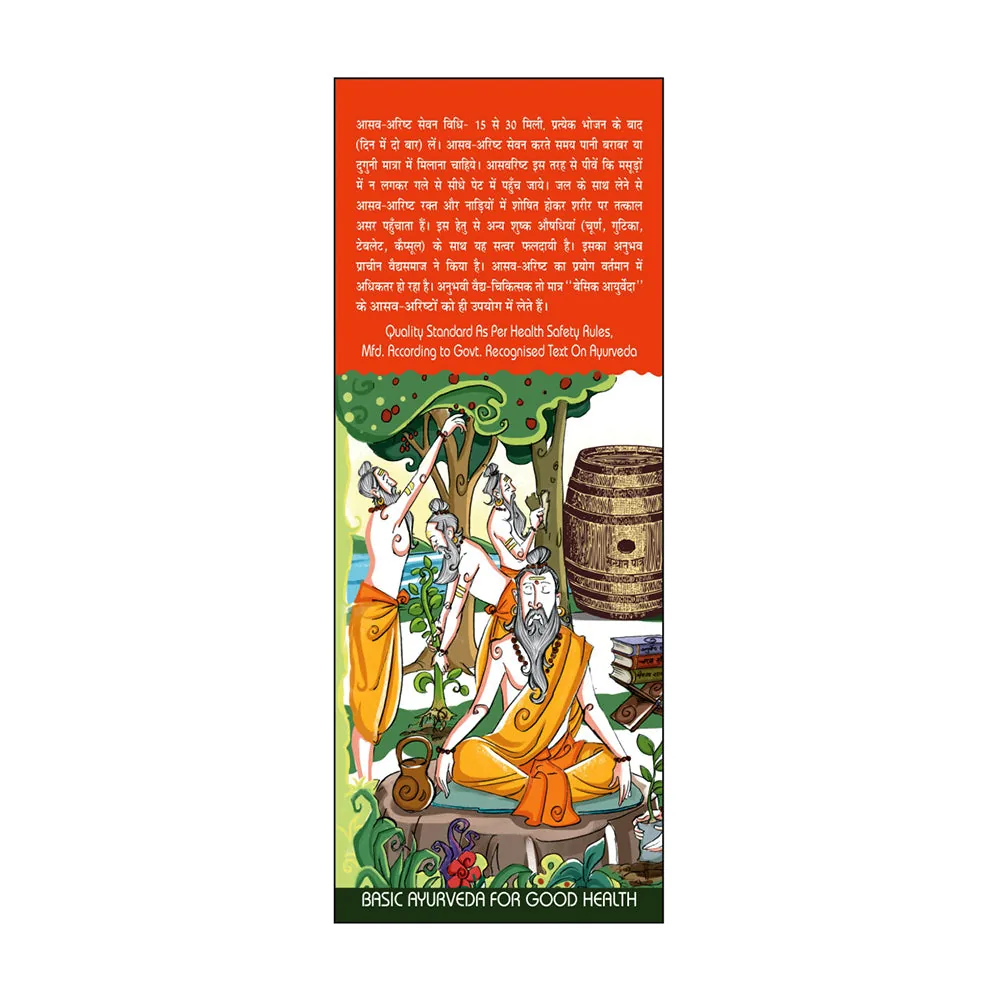 Basic Ayurveda Chandanasava | Herbal Cooling Tonic | Urinary and Kidney Support-4