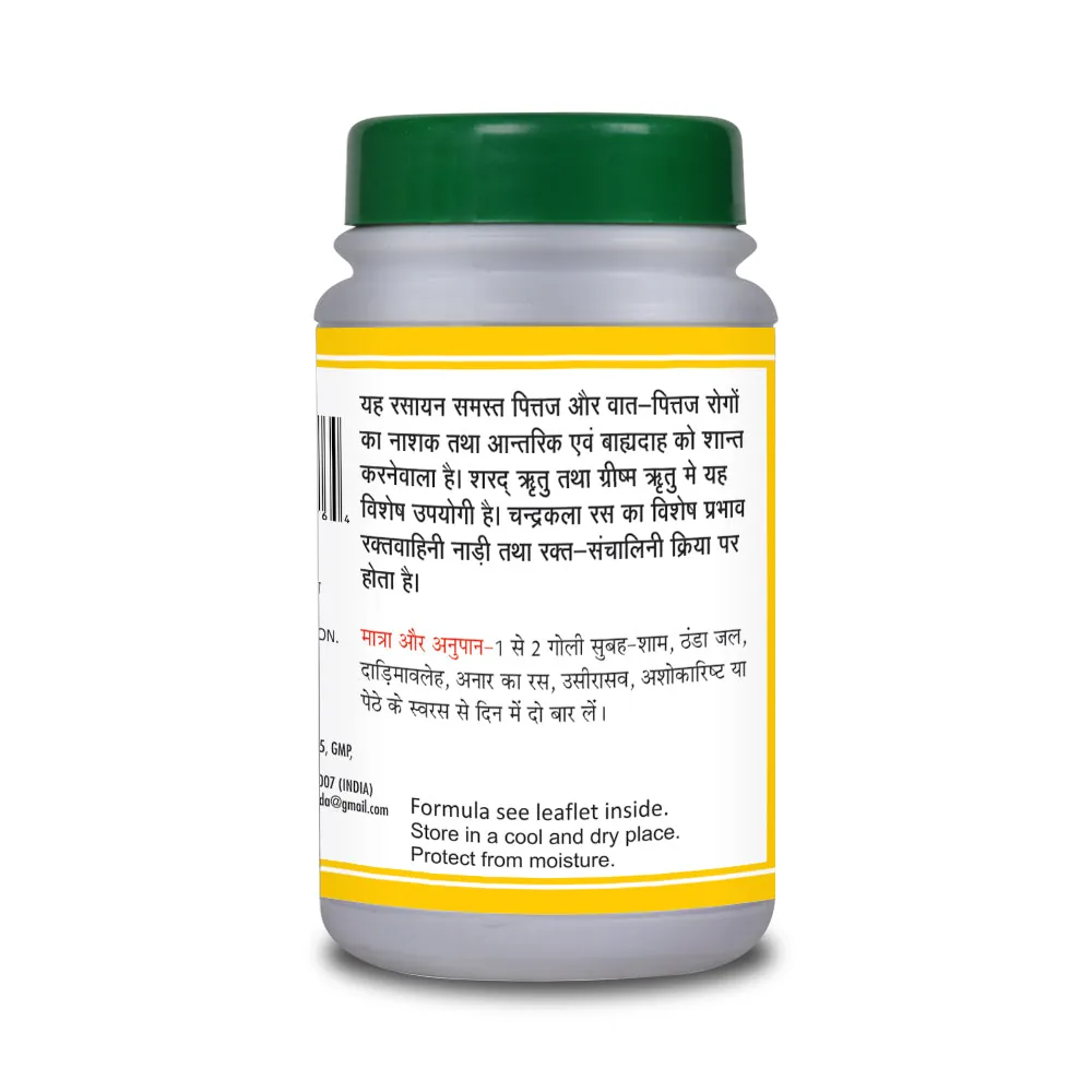 Basic Ayurveda Chandrakala Ras Tablet | Herbomineral Pitta Balance Formula-2