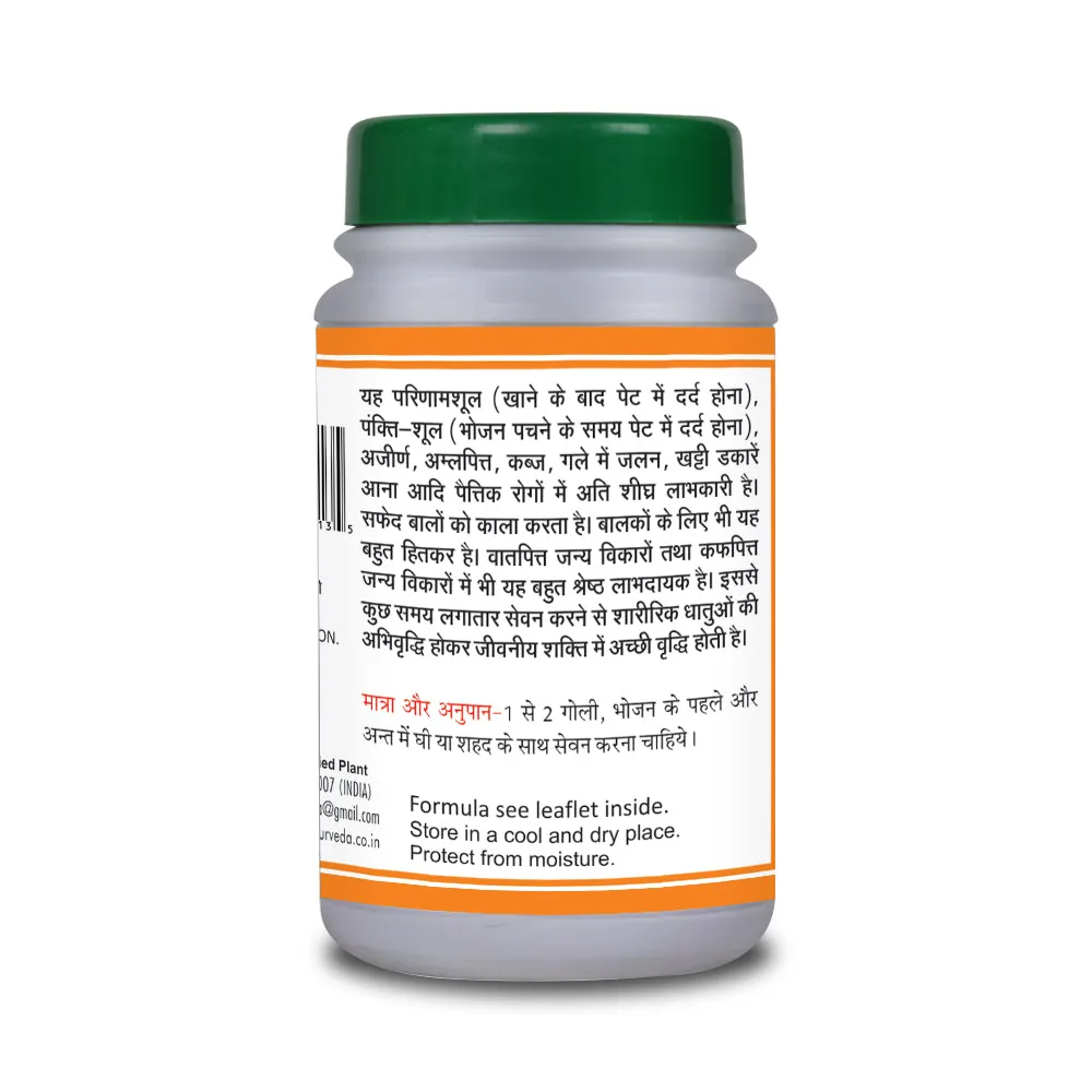 Basic Ayurveda Dhatri Loh Tablet | Ayurvedic Iron Formula | Digestive & Vitality Support-2
