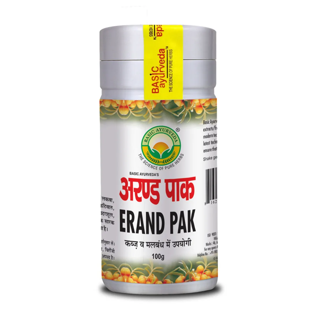 Basic Ayurveda Erand Pak