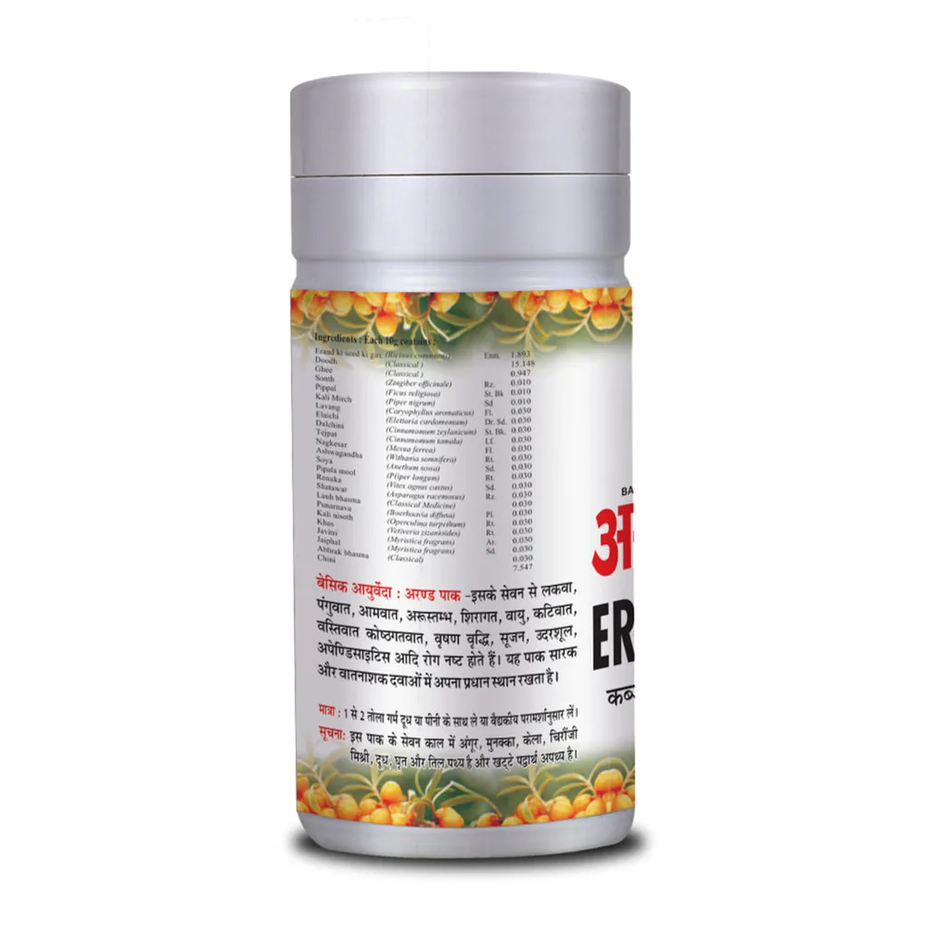 Basic Ayurveda Erand Pak | Traditional Ayurvedic Confection | Joint & Digestive Support-2