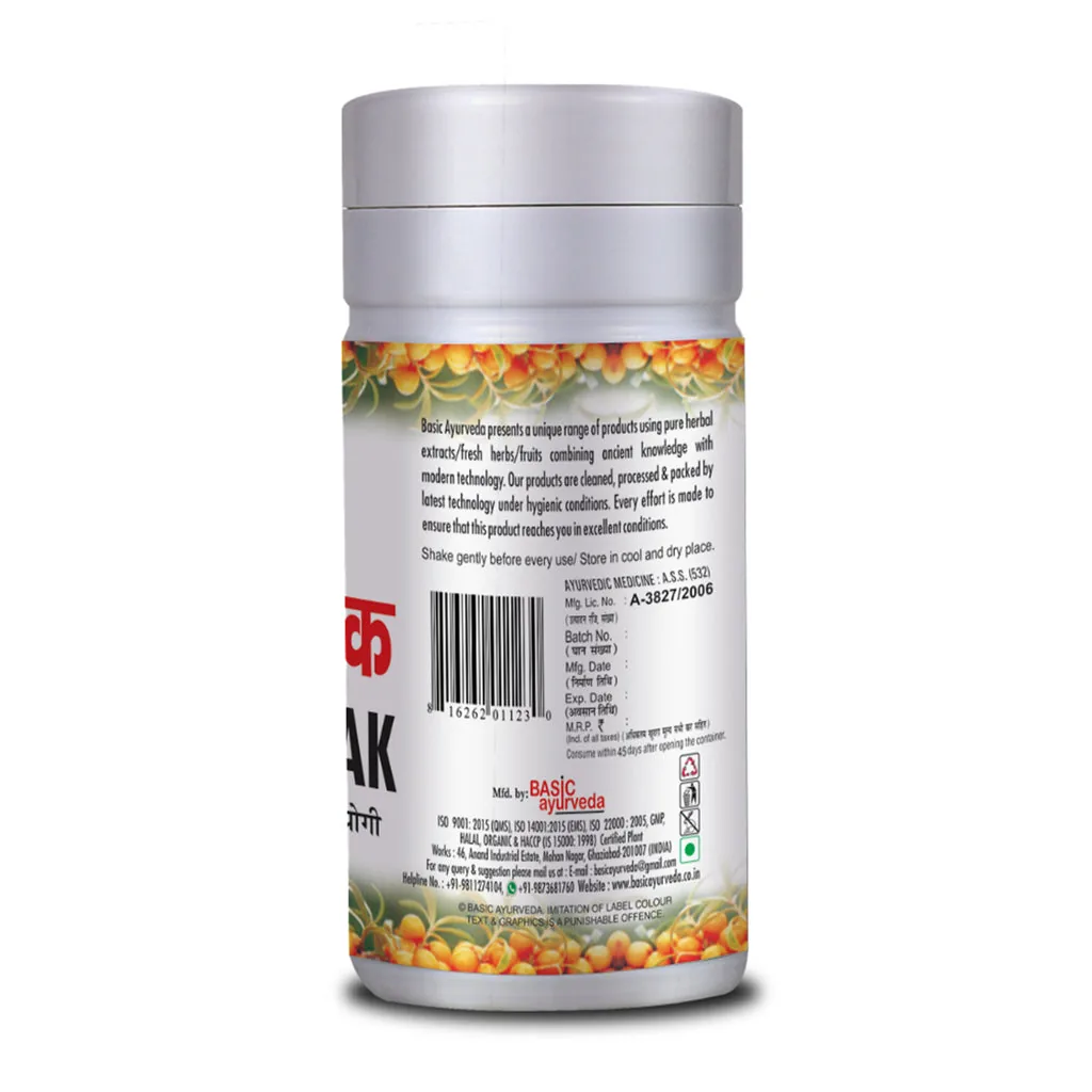 Basic Ayurveda Erand Pak | Traditional Ayurvedic Confection | Joint & Digestive Support-3
