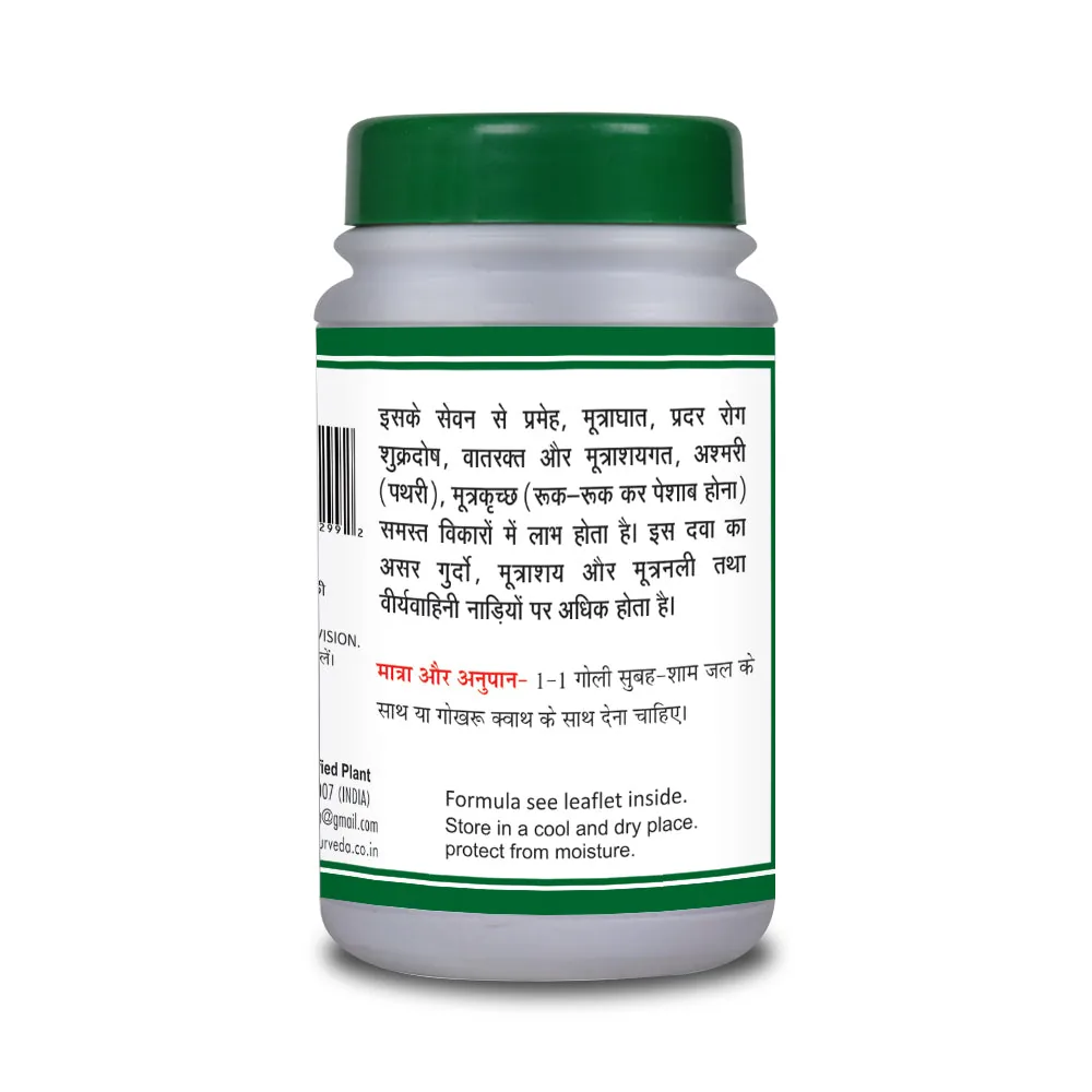 Basic Ayurveda Gokshuradi Guggulu | Ayurvedic Kidney & Urinary Support Tablets | Traditional Herbal Detoxifier-2