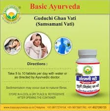 Basic Ayurveda Guduchi (Giloy) Ghan Vati | Samsamani Vati | Natural Immunity & Detox Support-3