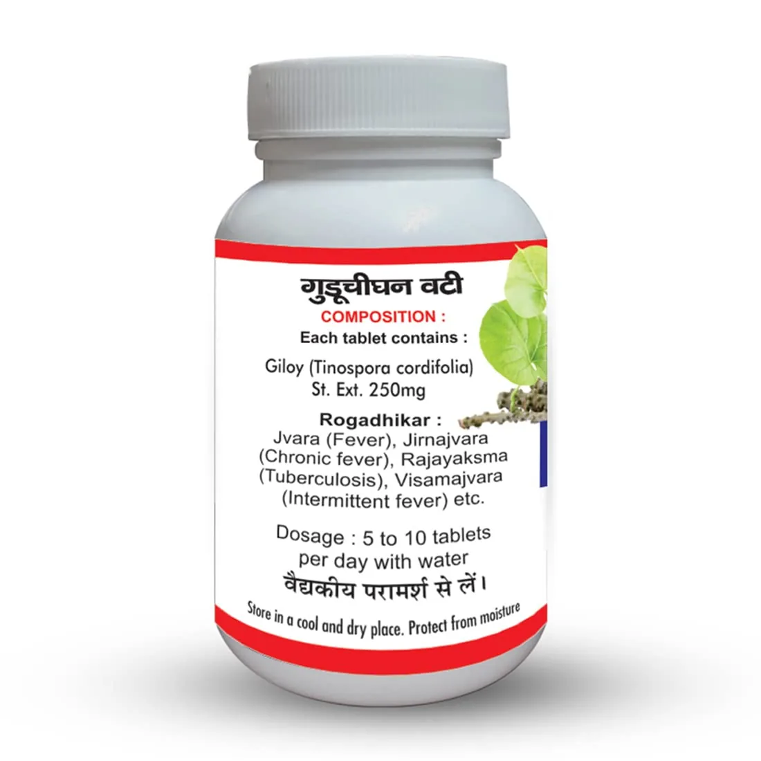 Basic Ayurveda Guduchi (Giloy) Ghan Vati | Samsamani Vati | Natural Immunity & Detox Support-4
