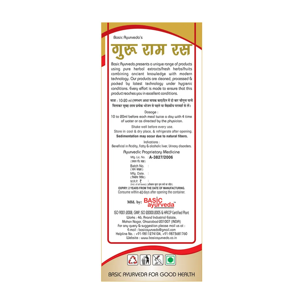 Basic Ayurveda Guru Ram Ras Juice | Herbal Digestive Tonic | Natural Acidity & Gas Relief-4