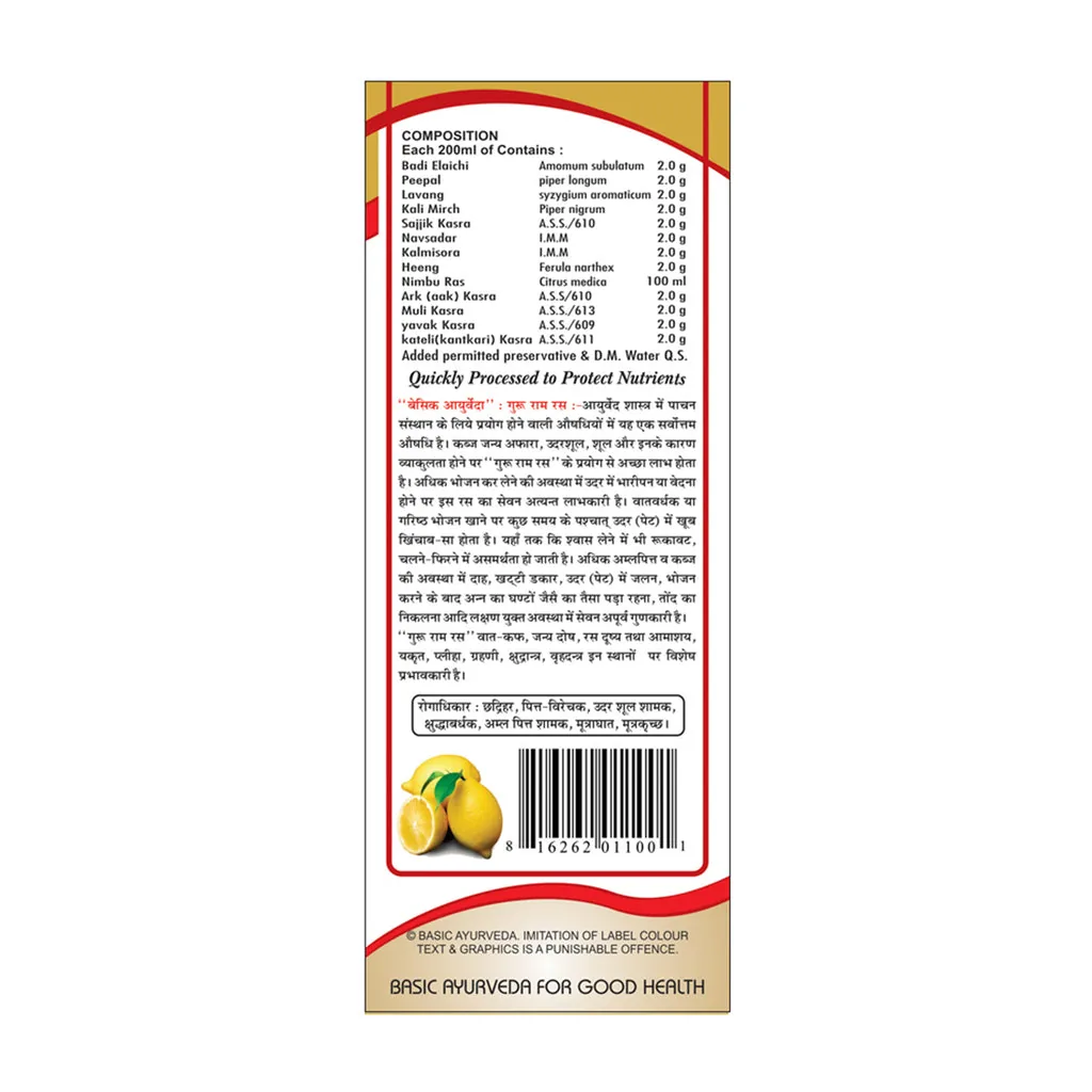Basic Ayurveda Guru Ram Ras Juice | Herbal Digestive Tonic | Natural Acidity & Gas Relief-5