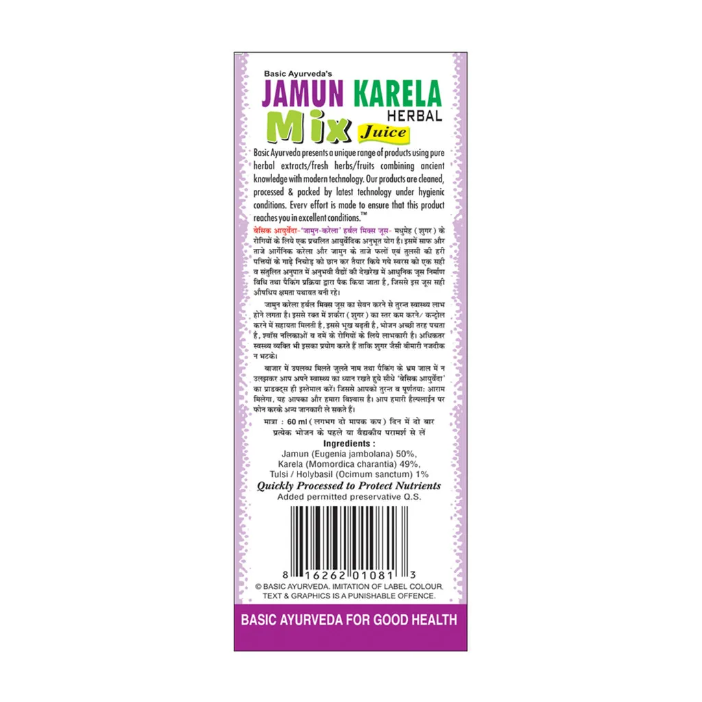 Basic Ayurveda Jamun Karela Herbal Mix Juice | Plant-Based Wellness Drink | Traditional Blood Purifier-1