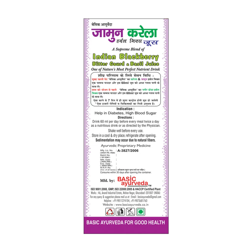 Basic Ayurveda Jamun Karela Herbal Mix Juice | Plant-Based Wellness Drink | Traditional Blood Purifier-2