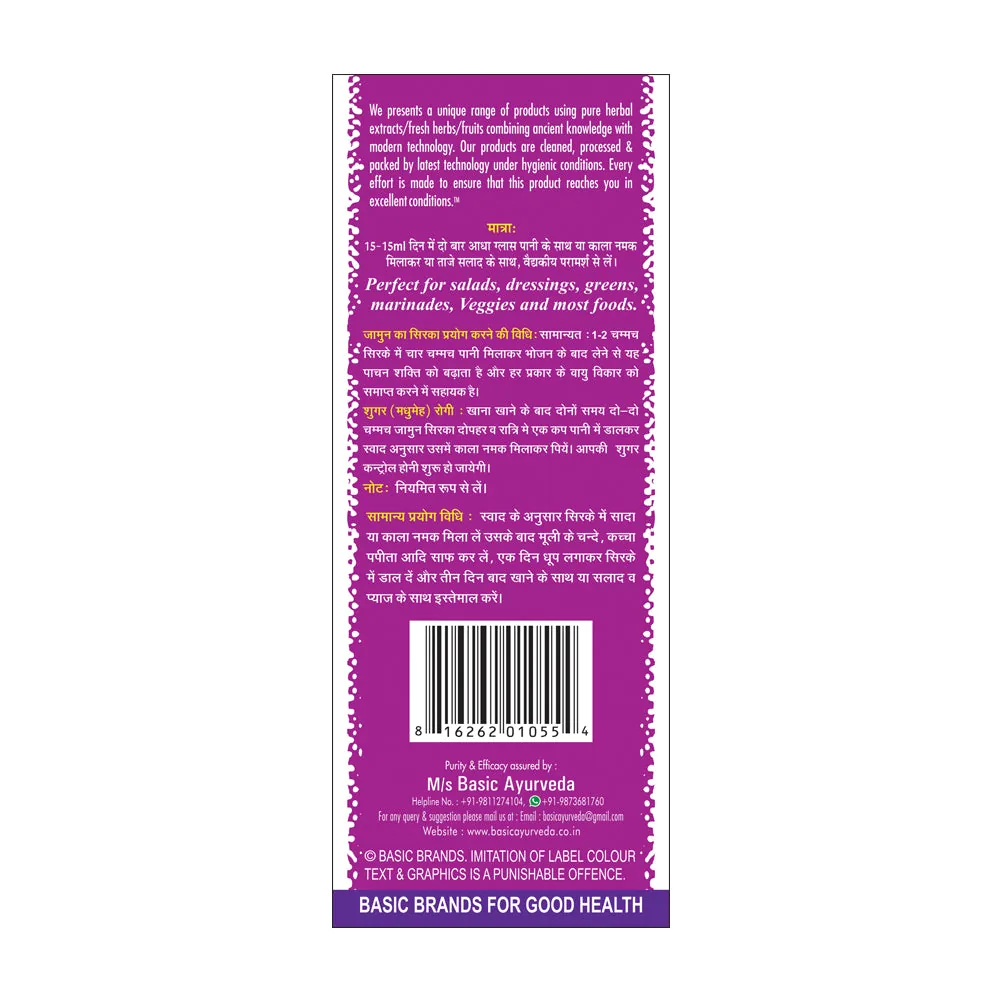 Basic Ayurveda Jamun Vinegar | Natural Fermented Sirka | Digestive & Blood Sugar Support-4