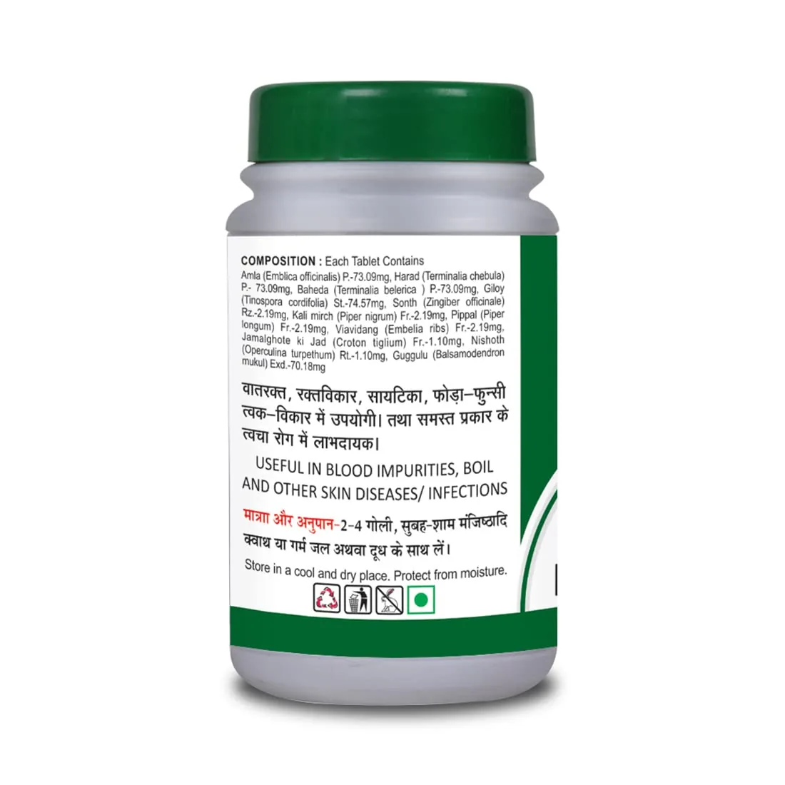 Basic Ayurveda Kaishor Guggulu | Traditional Joint Support | Natural Blood Purifier-2