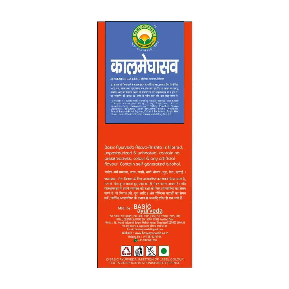 Basic Ayurveda Kalmeghasav | Herbal Liver Tonic | Digestive & Blood Purifier Liquid-4
