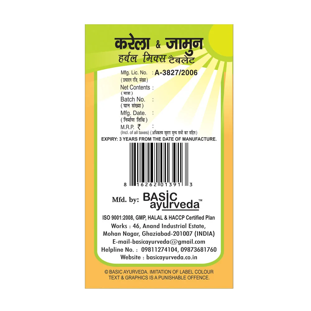 Basic Ayurveda Karela & Jamun Herbal Mix Tablet | Ayurvedic Blood Sugar Support | Traditional Metabolic Wellness Formula-3