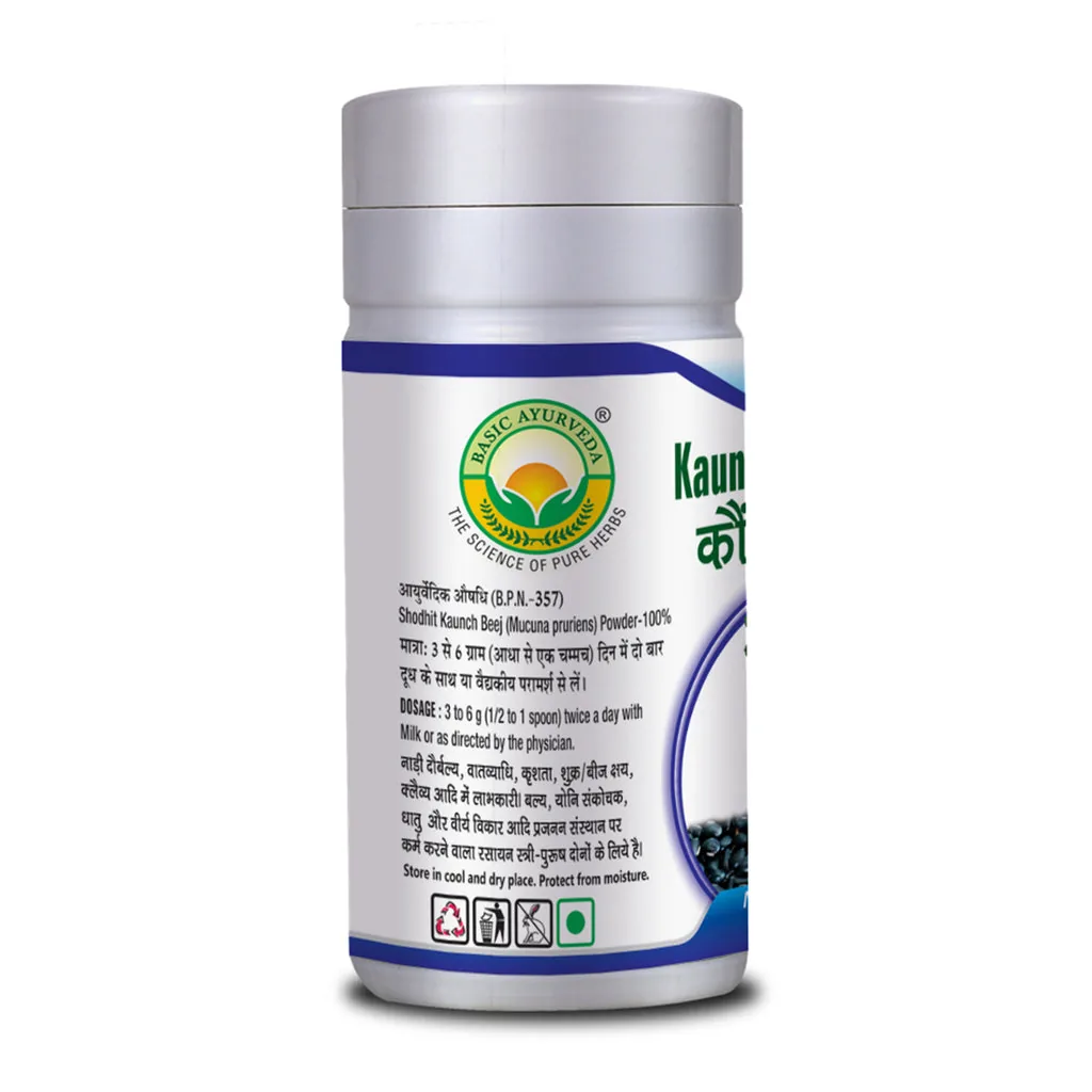 Basic Ayurveda Kaunch Beej Churna | Pure Mucuna Pruriens Powder | Natural Stamina and Vitality Support-2