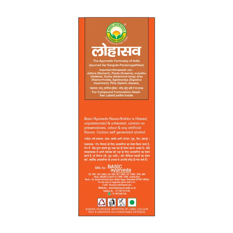 Basic Ayurveda Lohasava | Ayurvedic Iron Tonic for Hemoglobin & Vitality Support-4