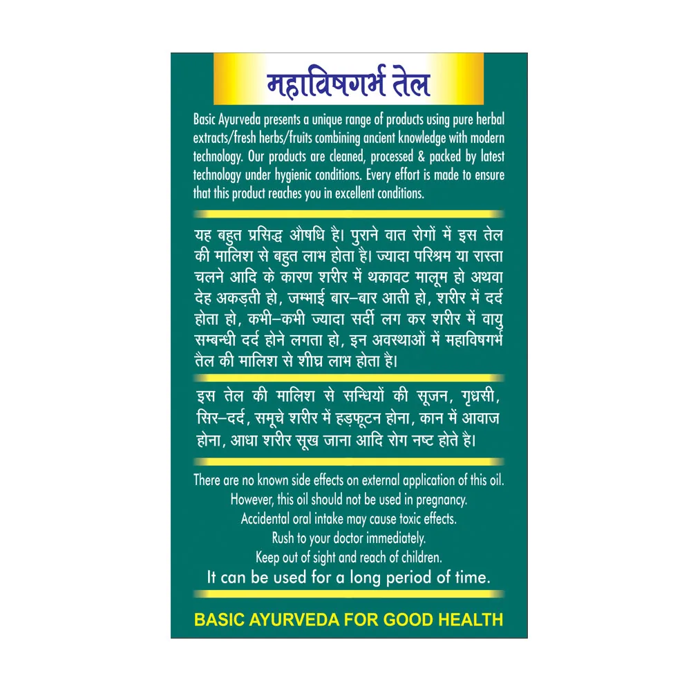 Basic Ayurveda Mahavishgarba Taila | Classical Ayurvedic Massage Oil | Joint and Muscle Care-4