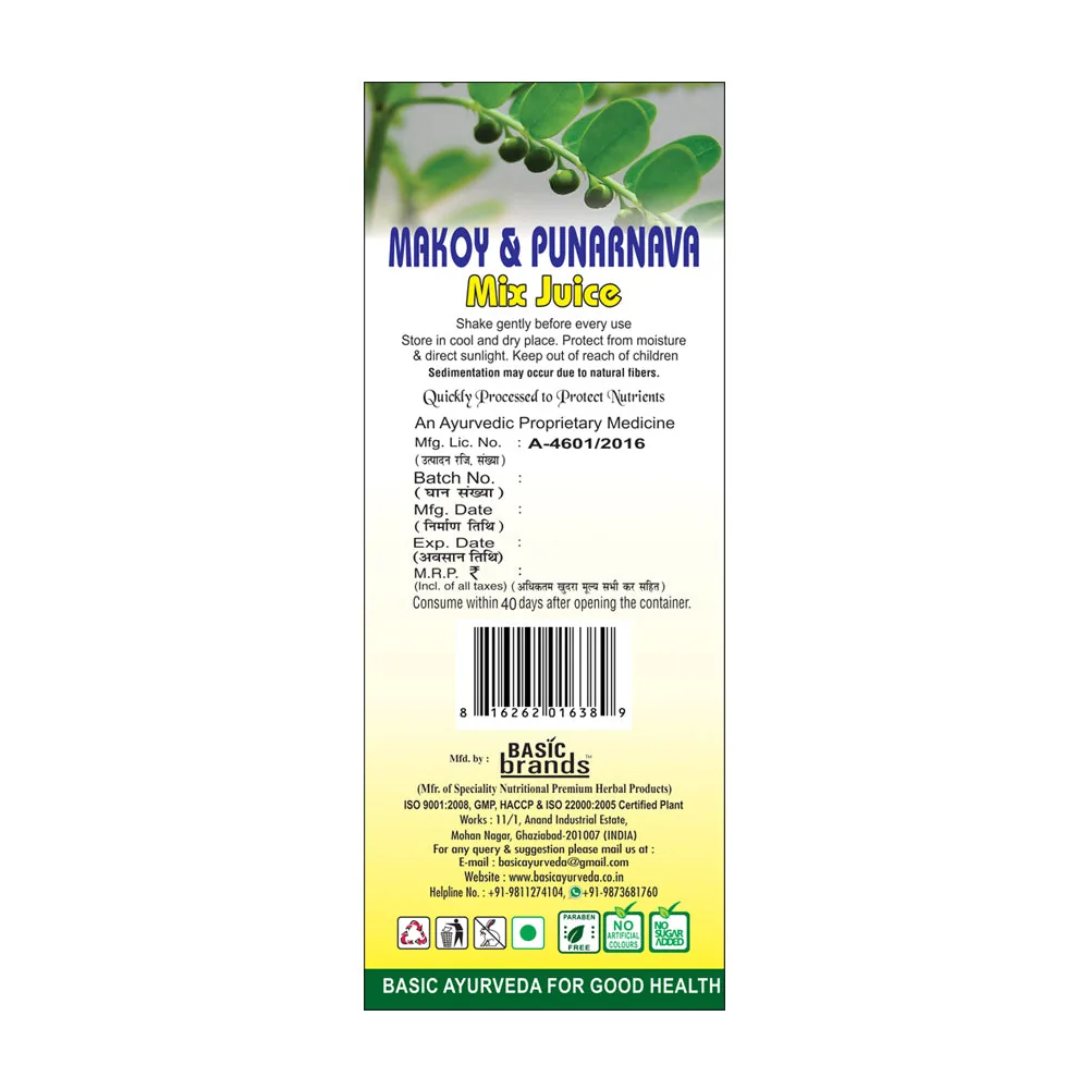 Basic Ayurveda Makoy & Punarnava Mix Juice | Herbal Liver & Kidney Detox Liquid | Traditional Ayurvedic Cleansing Formula-4