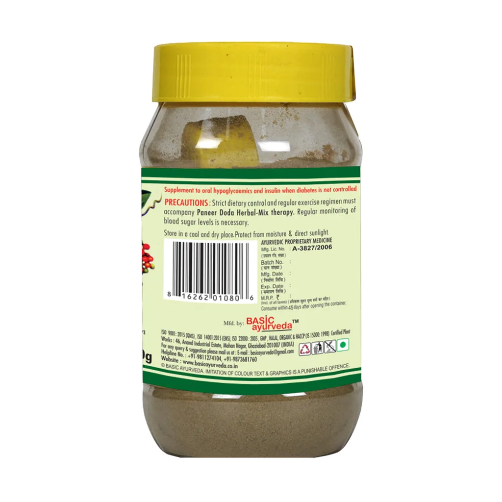 Basic Ayurveda Paneer Doda Herbal Mix | Natural Blood Sugar Support | Traditional Ayurvedic Formula-2