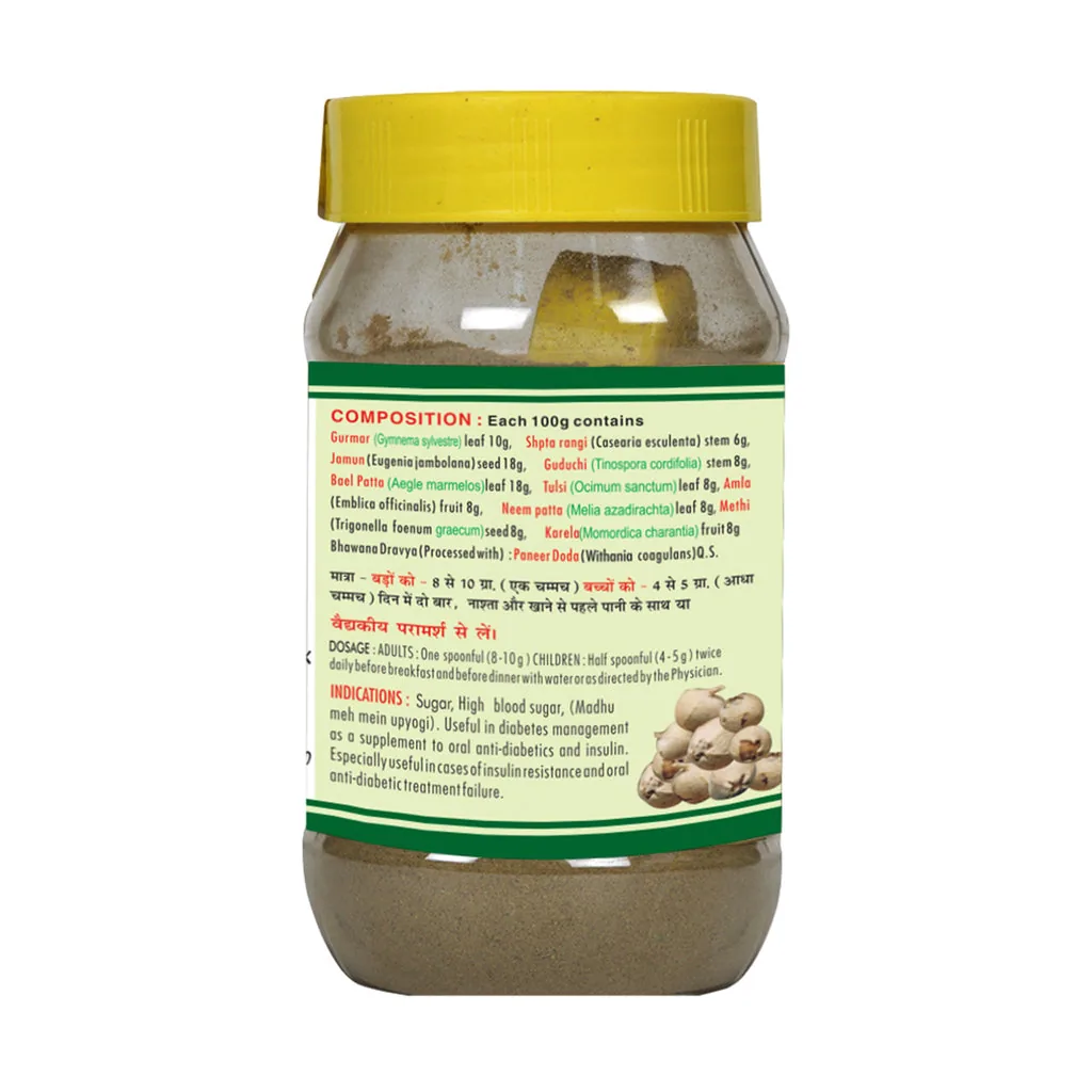 Basic Ayurveda Paneer Doda Herbal Mix | Natural Blood Sugar Support | Traditional Ayurvedic Formula-3