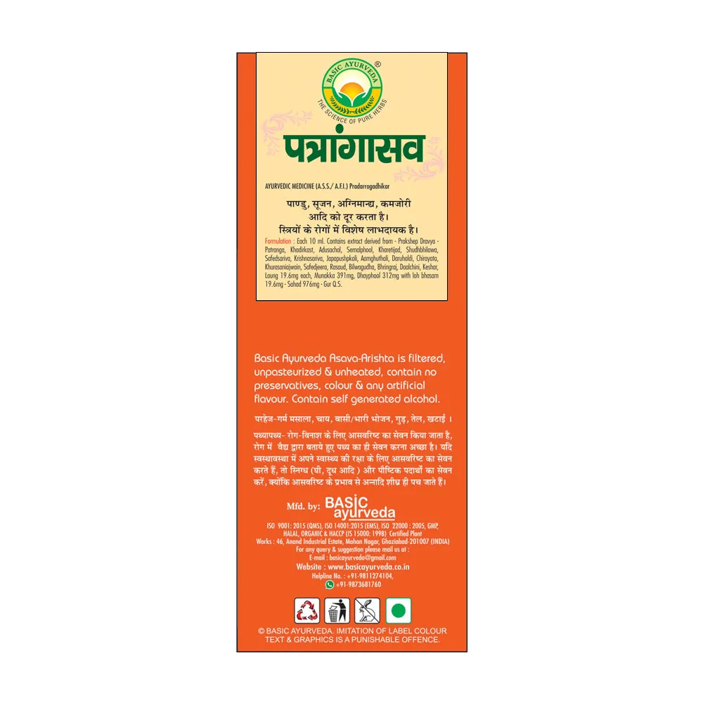Basic Ayurveda Patrangasava | Herbal Uterine Tonic | Women's Wellness & Digestive Support-5