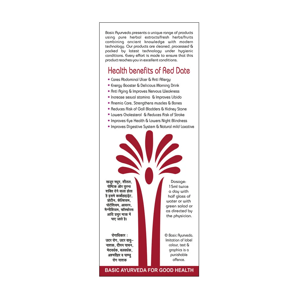 Basic Ayurveda Red Date Vinegar | Naturally Fermented Ayurvedic Vinegar | Digestive & Immunity Support-3