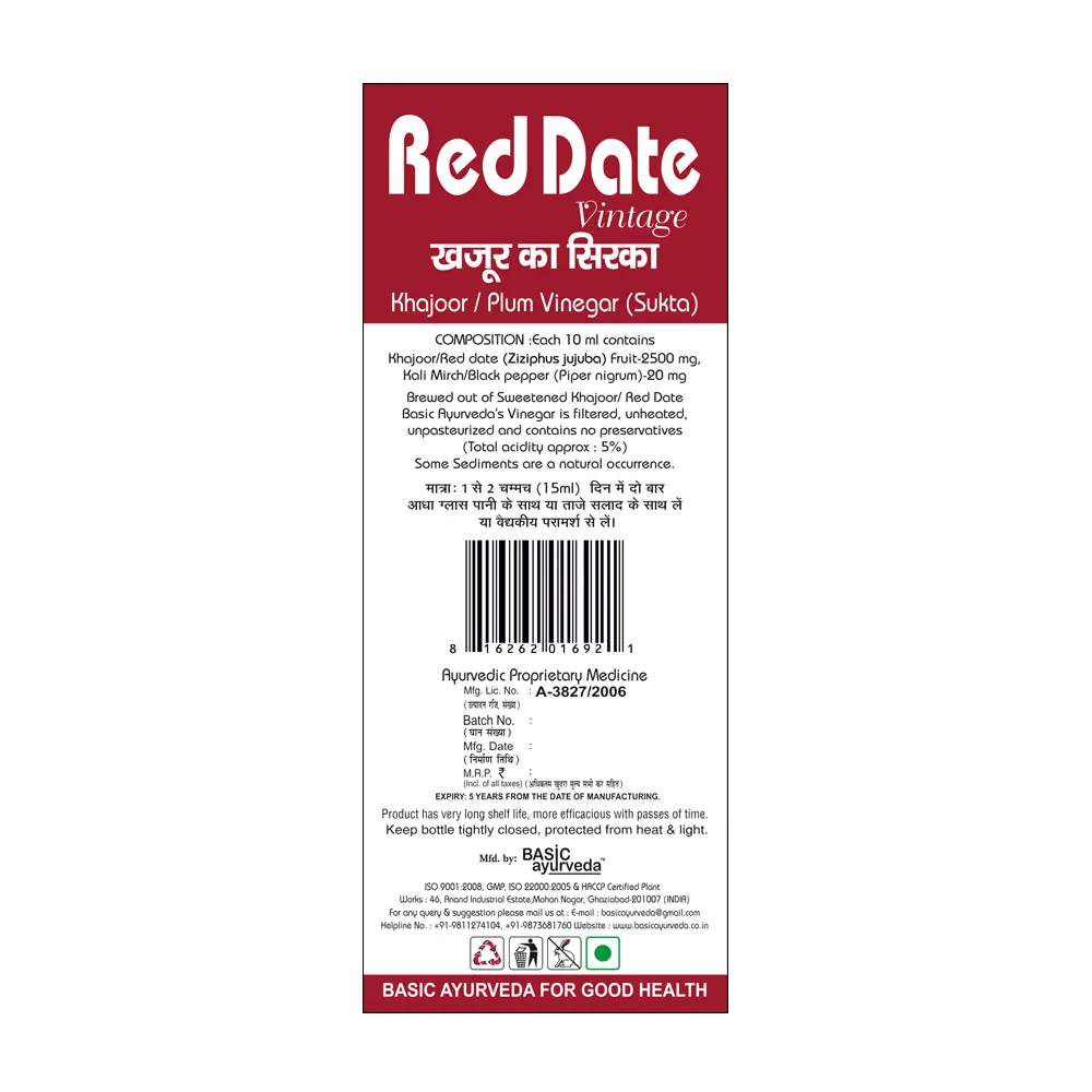 Basic Ayurveda Red Date Vinegar | Naturally Fermented Ayurvedic Vinegar | Digestive & Immunity Support-4