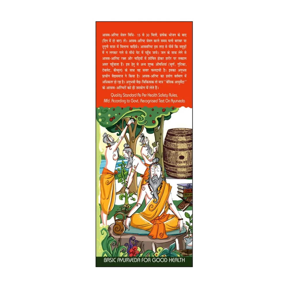 Basic Ayurveda Rohitakarishta | Ayurvedic Fermented Tonic | Liver and Spleen Support-4